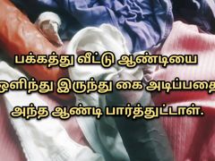 Tamil Sex Videos Tamil Sex Audio Tamil Sex Talk #4